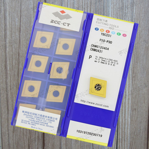 原装正品株洲数控车刀片YBC251/YBM251/YBD151 CNMG120404