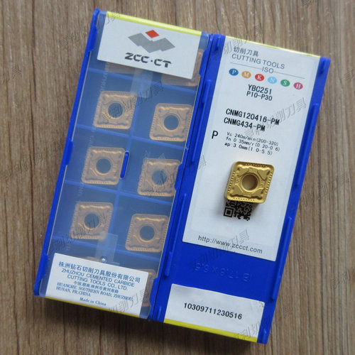 正品株洲数控刀片CNMG120416-PM YBC251 YBC252 钢件
