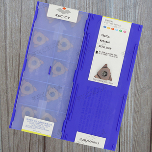 原装株洲数控刀片QC22R200-R02 QC22R/L200R YBG205