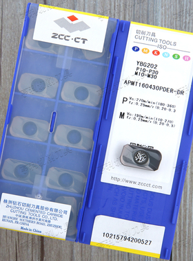 原装株洲数控铣刀片APMT160430PDER-DR YBG202/205/P20M