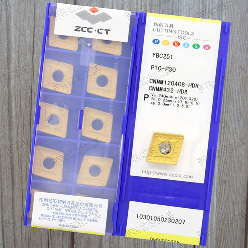 正品株洲数控刀片CNMM120408-HDR YBC251 351重力切削