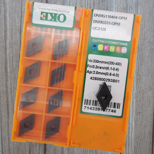 原装正品国产0KE数控刀片DNMG110408-OPM/110404-OPM OC2125 钢件