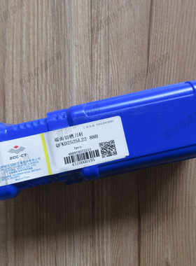 正品株洲端面切槽刀杆QFKD2525L22-88H
