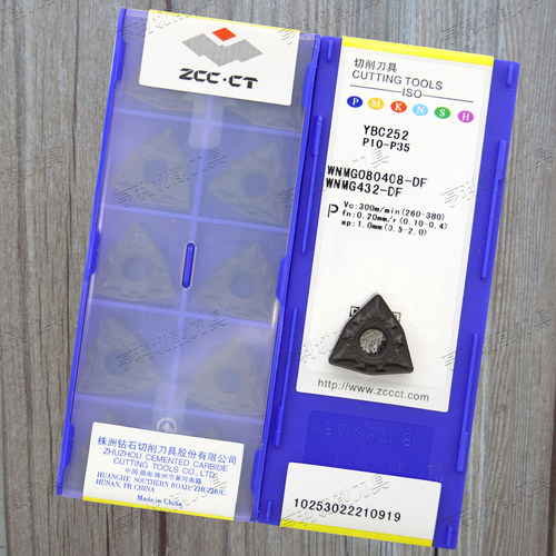 原装株洲数控车刀片WNMG080408-DF YBC152 YBC252 YBC251 YBC151