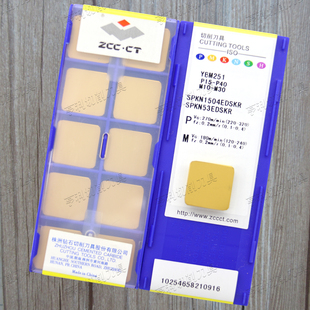 原装株洲数控铣刀片SPKN1504EDSKR YBM251 YBD152 YBD252