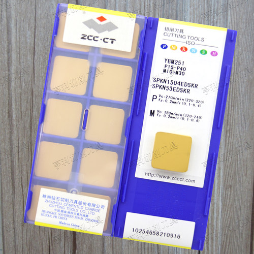 原装株洲数控铣刀片SPKN1504EDSKR YBM251 YBD152 YBD252