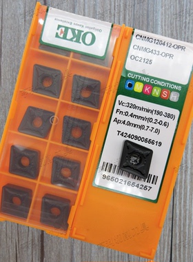 原装0KE数控刀片CNMG120408/120412/120416-OPR OC2125 钢件