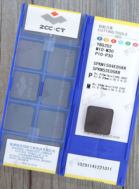 原装株洲数控铣刀片SPKN1504EDSKR YBG202 YBG302