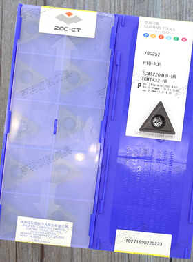 原装株洲数控车刀片TCMT220408-HR YBC251/252/351 YBD152 YBM251
