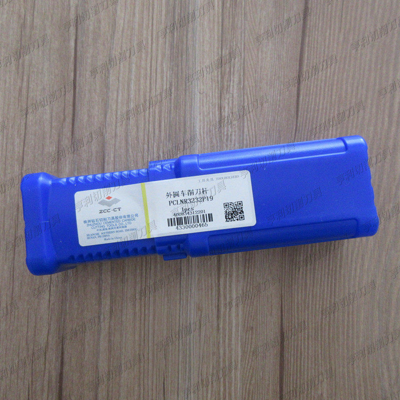 株钻切削刀杆PCLNR3232P19