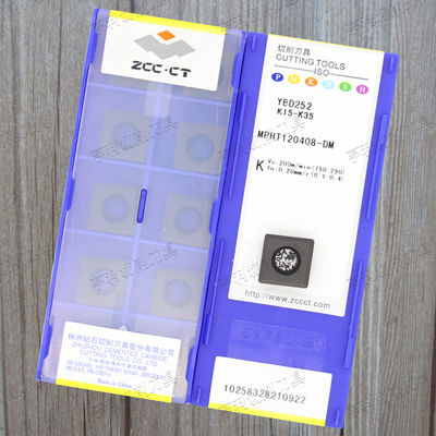 原装株洲三面刃数控刀片MPHT120408-DM YBD152/252 YBM253/251