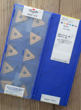 正品株洲数控刀片TNMG220416-PM YBC251 YBC252/351/151/152