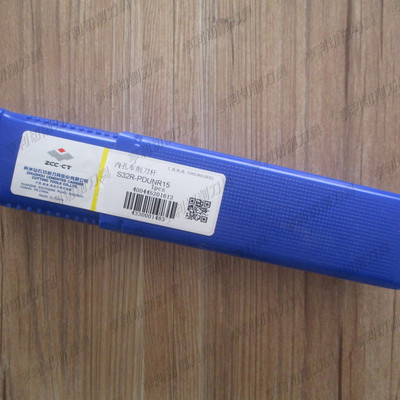 正品株洲内孔车削刀杆S32R-PDUNR15