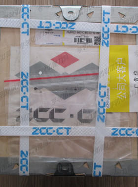 正品株洲90度面铣刀盘FMP02-160-C40-SE12-08