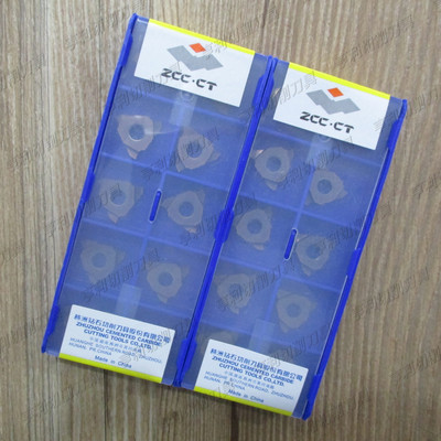 正品株洲数控刀片QC16R150-R02 YBG202