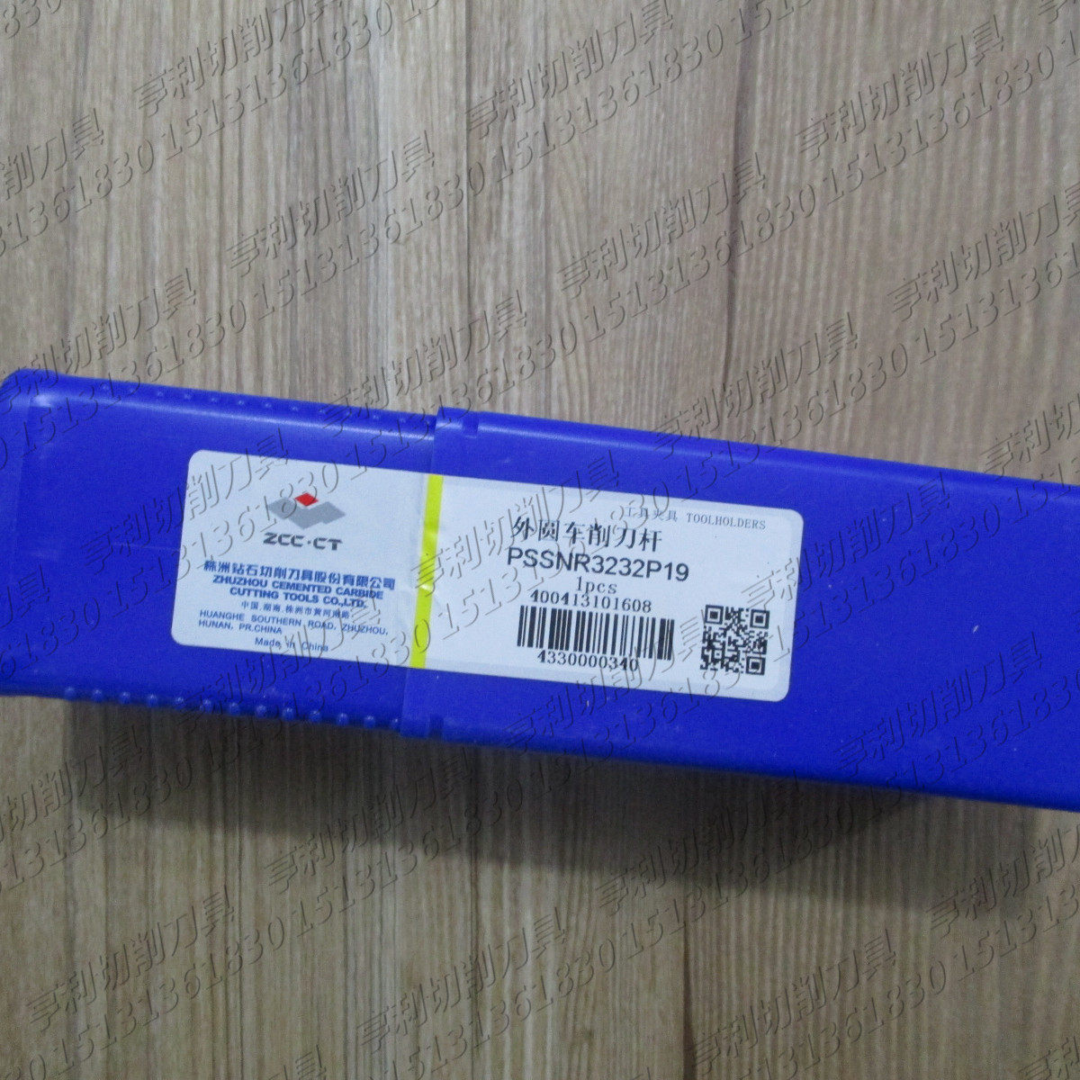 正品株洲45°杠杆式外圆车削刀杆PSSNR3232P19