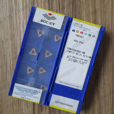 正品株洲数控刀片TCMT090208-HM YBC351
