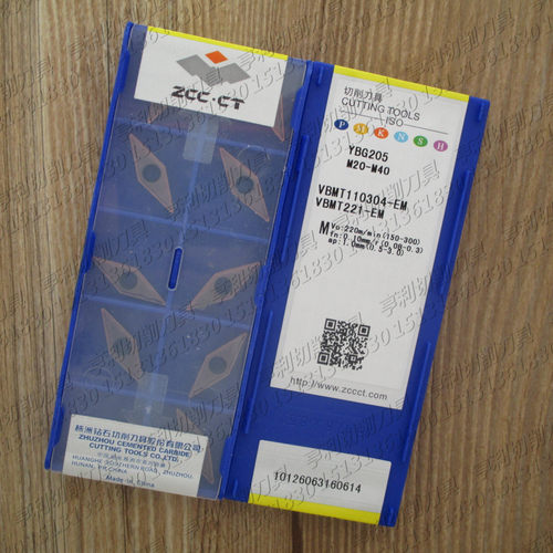 正品株洲数控刀片VBMT110304-EM YBG205 YBG202 YBM153 YBG205H