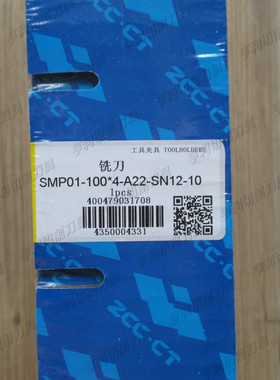 原装正品株洲铣刀盘SMP01-100*4-A22-SN12-10