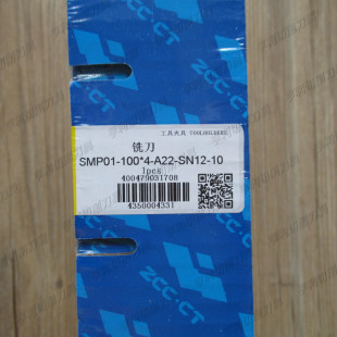 100 株洲铣刀盘SMP01 正品 A22 SN12 原装