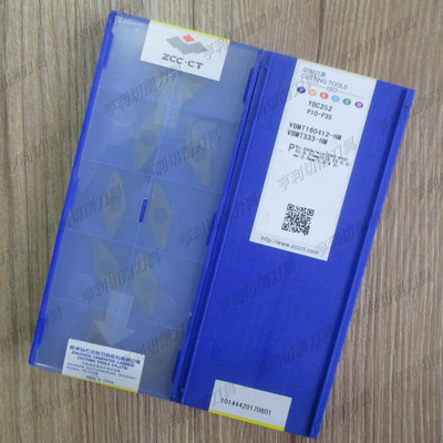 正品株洲数控刀片VBMT160412-HM YBC252