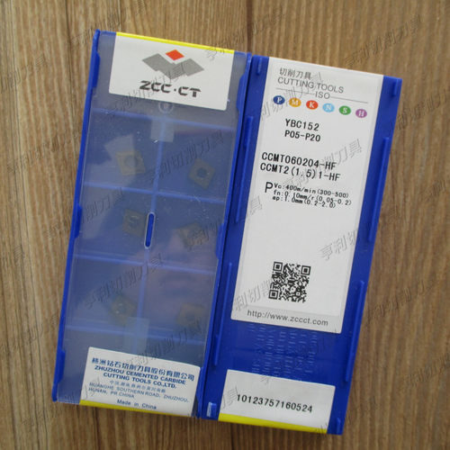 正品株洲数控刀片CCMT060204-HF YBC152 YBC151 YBC351