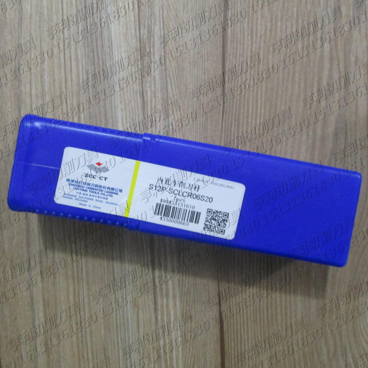 原装正品株洲数控刀片S12P-SCLCR06S20