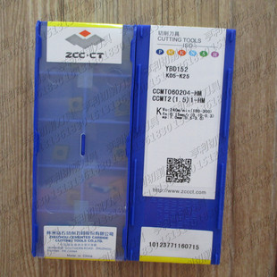 正品株洲数控刀片CCMT060204-HM YBD152 铸铁