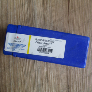 正品株洲外圆切断切槽刀杆QEED1616R17