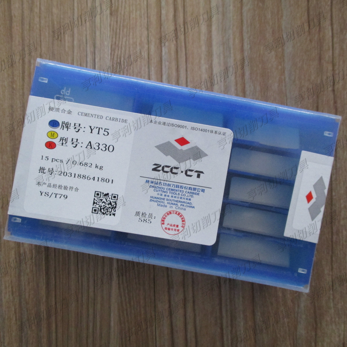 正品株洲焊接刀片YT5 A330 A330Z