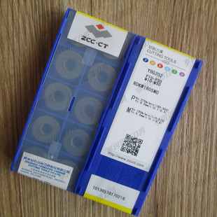 正品株洲数控刀片RDKW1605MO YBG202 YBG302 YBM351 YBG212