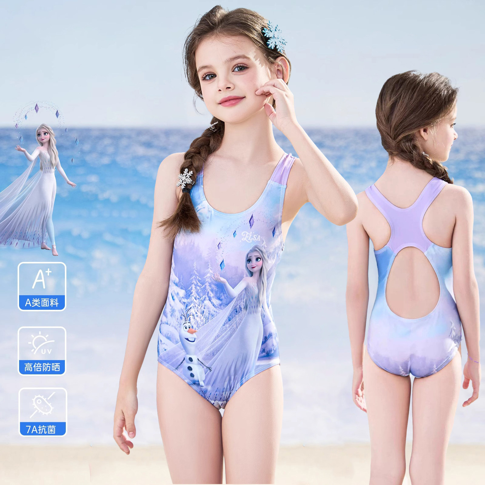 儿童泳衣女童连体三角冰雪奇缘爱莎卡通专业竞速游泳馆训练游泳衣