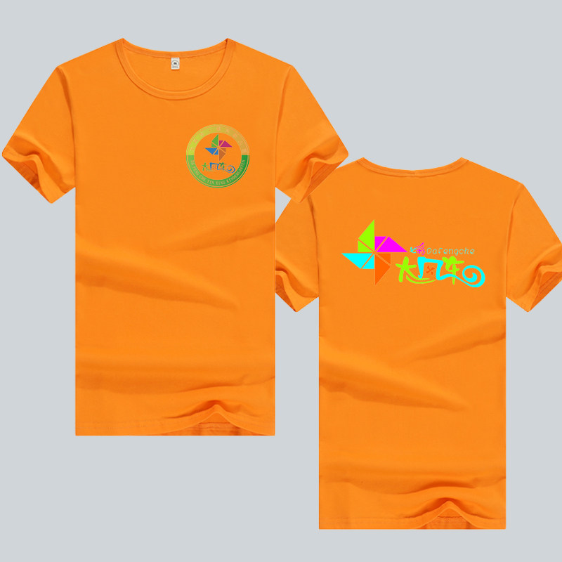 定制夏幼儿园班服幼师工作服短袖T恤团体服可印logo胸标纯棉圆领