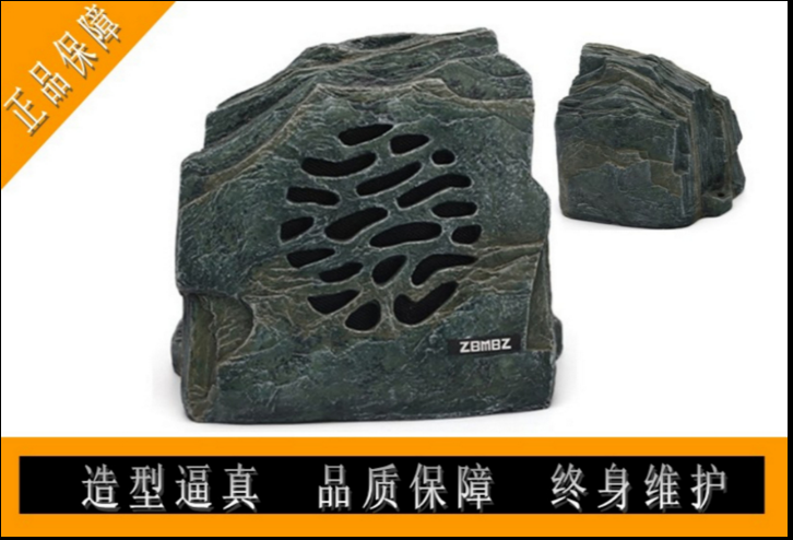 S-630 草坪花园园林室外草地仿石音箱 户外防水 广东