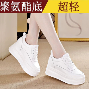 内增高小白鞋女小个子显高厚底显瘦春秋款8cm鞋子休闲运动松糕鞋