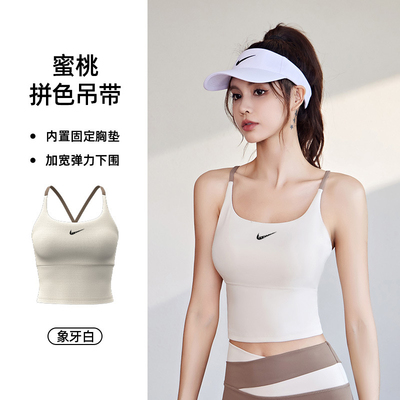 奥特莱斯清仓折扣运动内衣防震聚拢定型健身跑步瑜伽含胸垫背心女