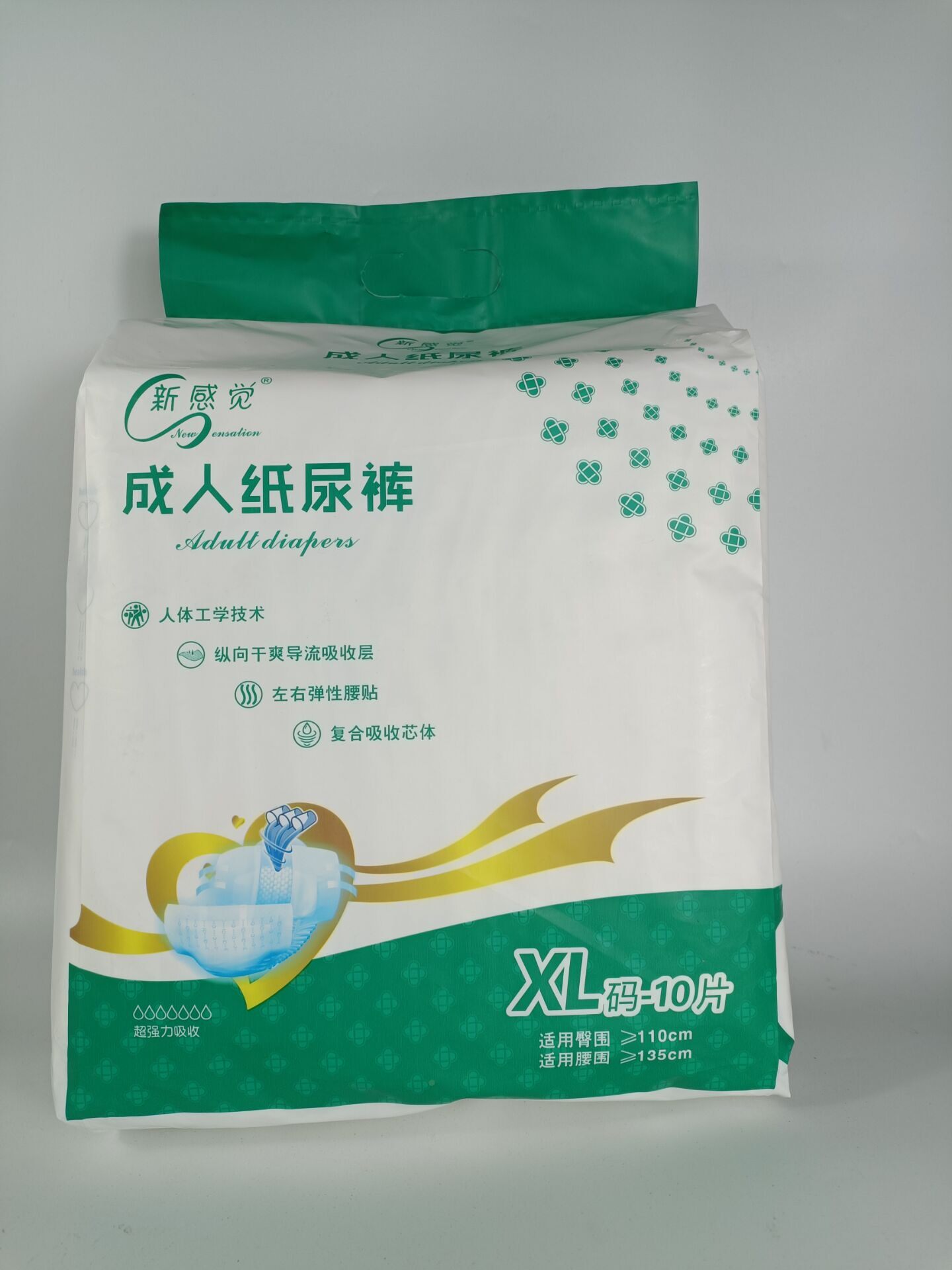 成人纸尿裤尿不湿新感觉包通用