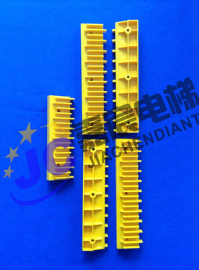 康力扶梯安全条BEVG后中 后左 后右边框 西尼 快速 帝奥黄色边条