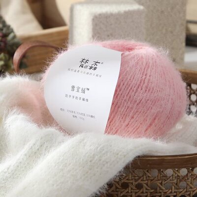 雪宝绒羊毛混纺长绒毛线帽子围巾衣服手编材料包用线