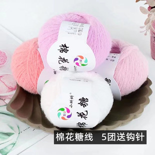 棉花糖绒绒线尼龙纱线毛线仿羊毛手工diy编织挂件钩织玩偶包包