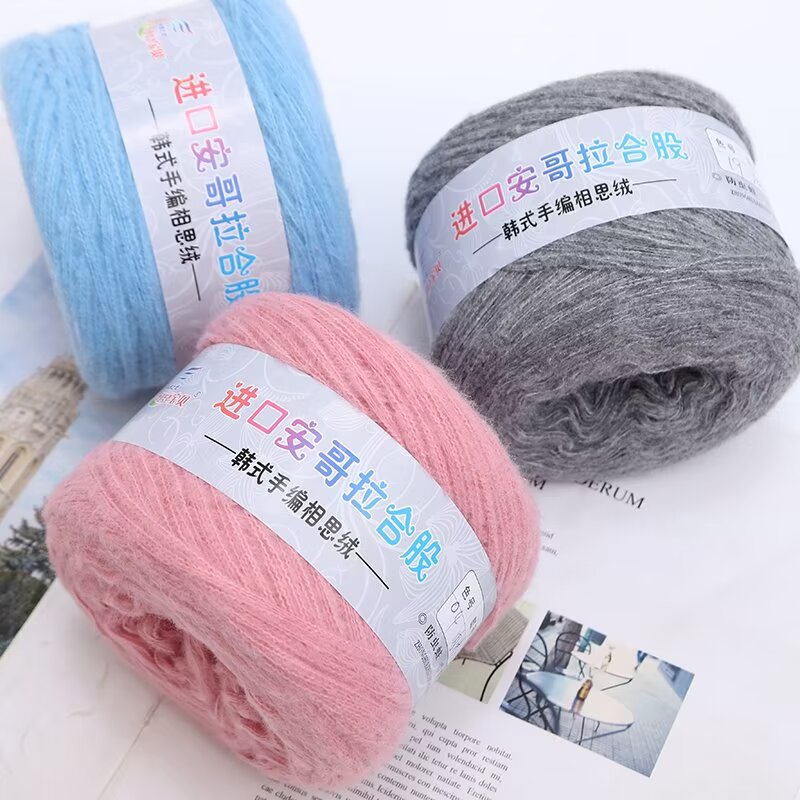 手工diy编织围巾线5股马海毛粗线钩针线披肩毛衣帽子安哥拉毛线团