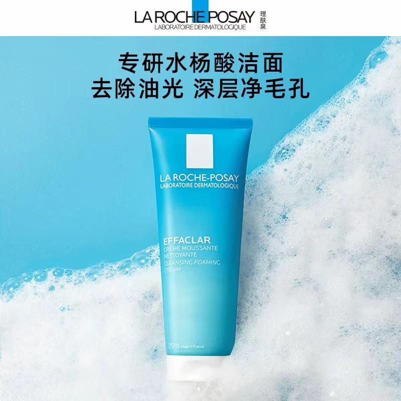 125ml Ȫˮϴ̽63.09Ԫ