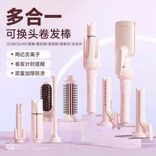 敏煌卷发棒替换头配件直发梳蓬松梳玉米夹直板夹28/32/40mm蛋卷