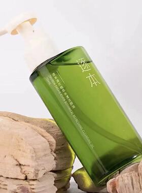 逐本清欢植萃玉感卸妆油温和深层清洁眼唇面部三合一敏感肌用新款