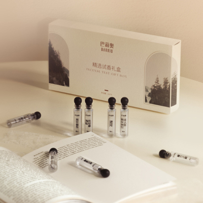 BARRIO巴莉奥香水小样礼盒试用装