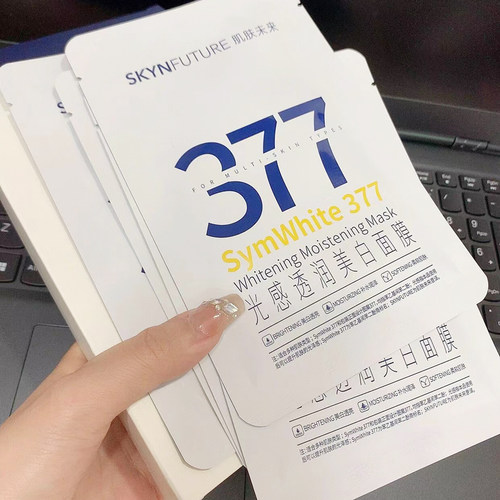 肌肤未来377美白淡斑面膜