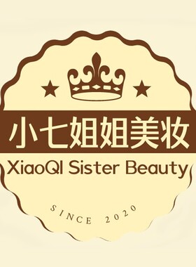 【识货鉴定-假一赔三】好用的水乳【刮码刮批次号-塑封裂开】