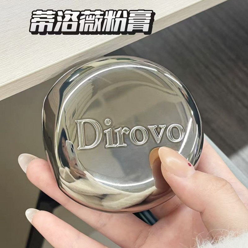 蒂洛薇水光粉膏遮瑕控油持久