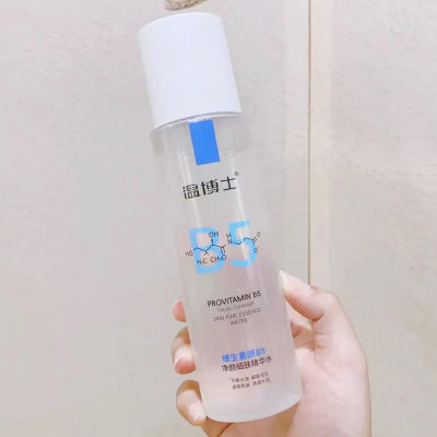化妆爽肤水温博士B5精华水杨酸