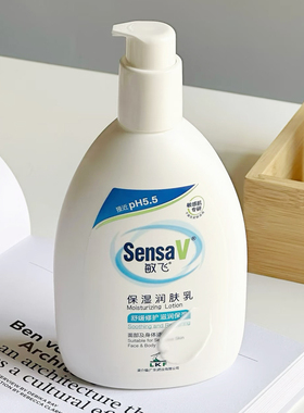 SensaV敏飞ph身体乳保湿滋润